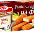 9 тонн рыбных палочек с ГМО не дали ввезти в Киев.